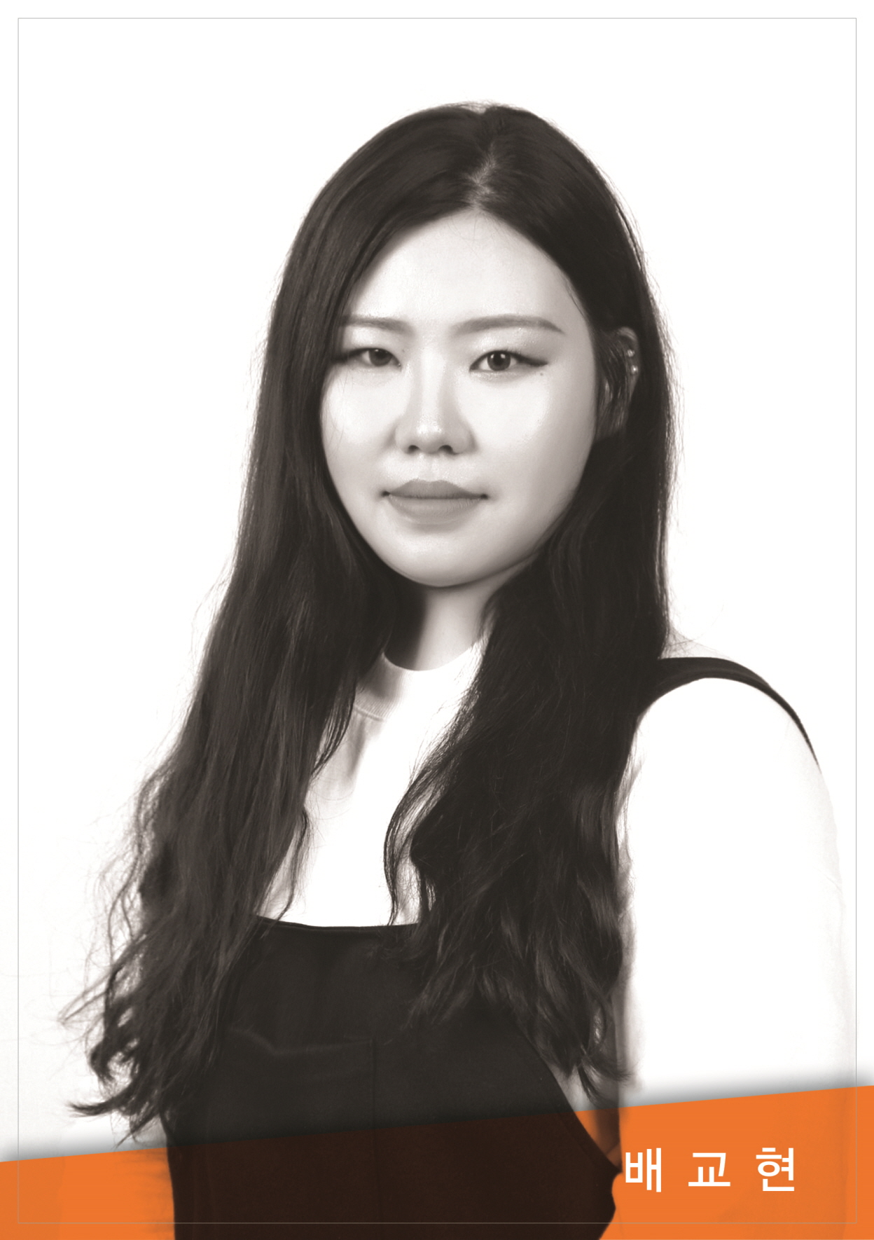 배교현 / BAE Gyohyun